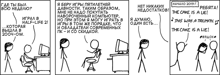 В авангарде
