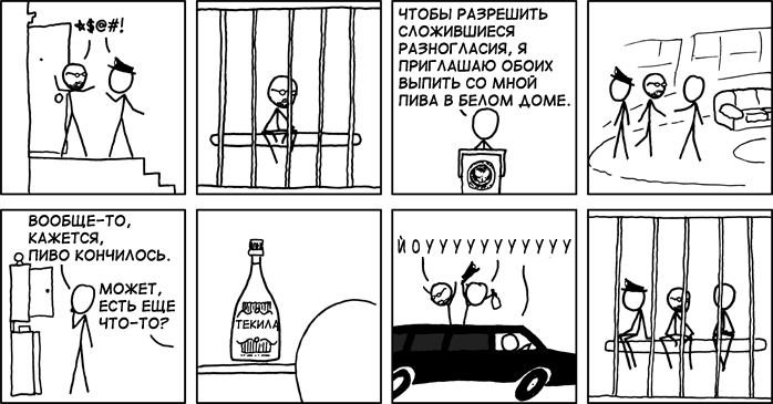 Недостаток