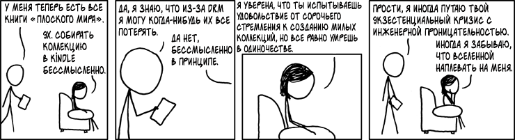 Коллекции