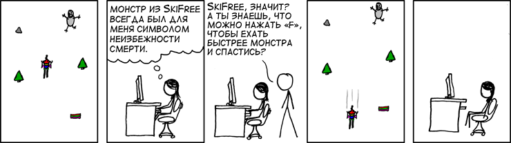 SkiFree