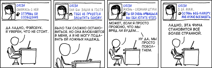 Вы можете