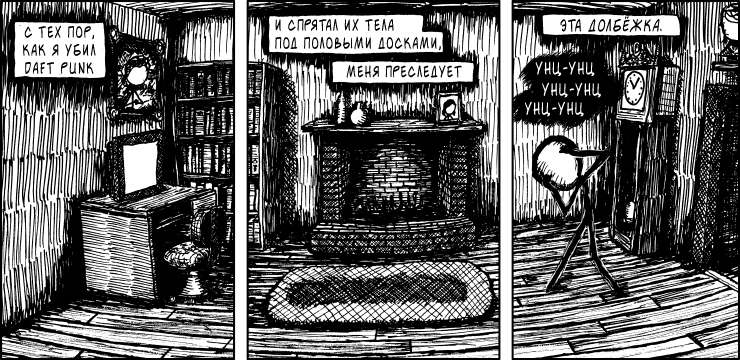 Обличающий бит