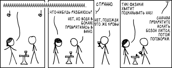 Бокал