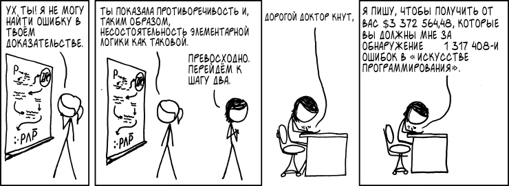 Прикладная математика