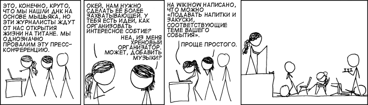 Жизнь на основе мышьяка