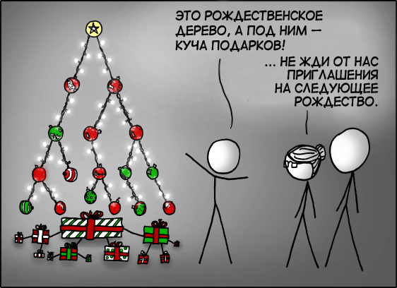 Дерево