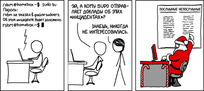 Инцидент