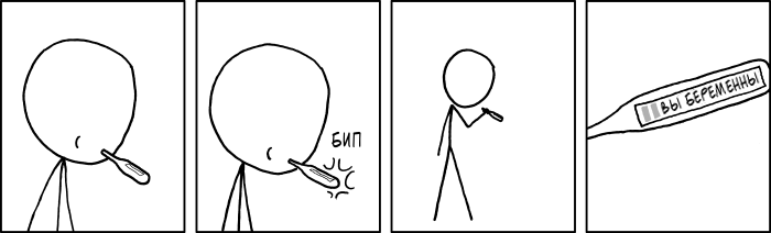 Термометр