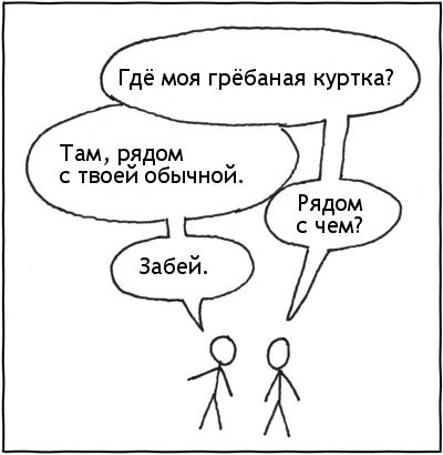 Куртка