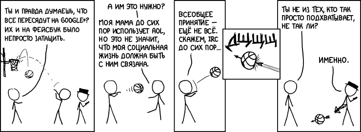 Размышления