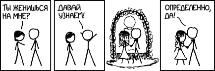 Эмпирически