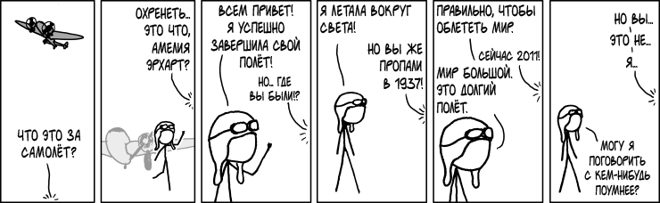 Тайна разгадана