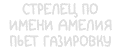 Частота