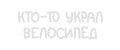 Частота