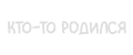 Частота