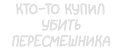 Частота