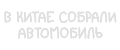 Частота