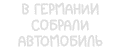 Частота