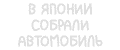 Частота