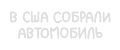 Частота