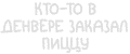 Частота