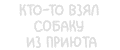 Частота