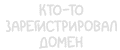 Частота