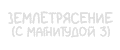 Частота
