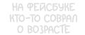 Частота