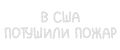 Частота