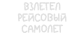 Частота
