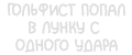 Частота