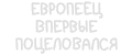 Частота