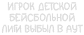 Частота