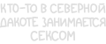 Частота
