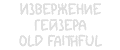 Частота