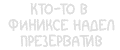 Частота