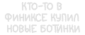 Частота