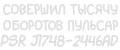 Частота