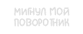 Частота
