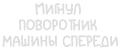 Частота