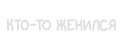Частота