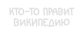 Частота